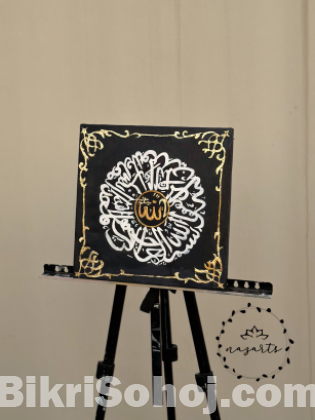 surah Ikhlas calligraphy